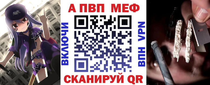 Alpha-PVP кристаллы  mega ссылки  Шарыпово 