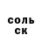 МЕТАДОН кристалл Shervin Educalan