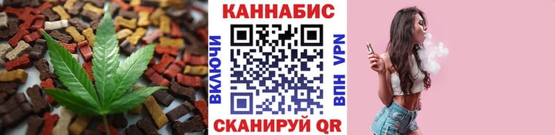Canna-Cookies марихуана  Шарыпово 