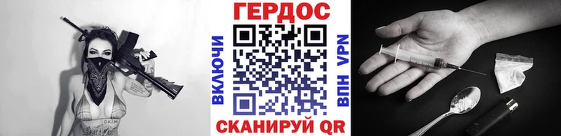 ГЕРОИН афганец  где можно купить наркотик  shop наркотические препараты  Шарыпово 
