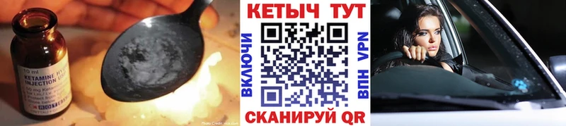 КЕТАМИН ketamine  MEGA ТОР  Шарыпово 
