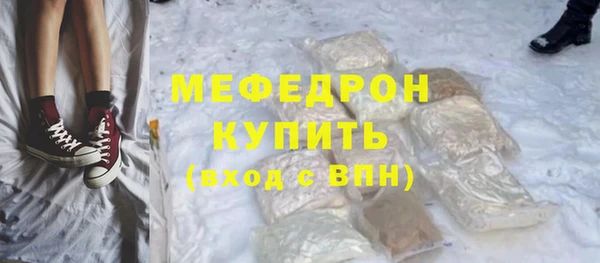 стаф Краснослободск