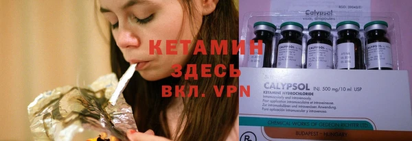 MDMA Premium VHQ Красноперекопск