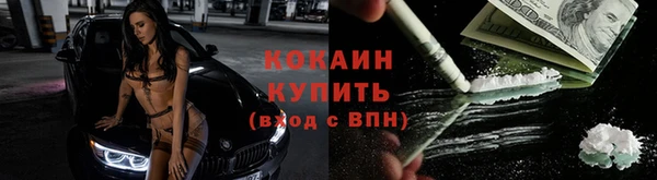 MDMA Premium VHQ Красноперекопск