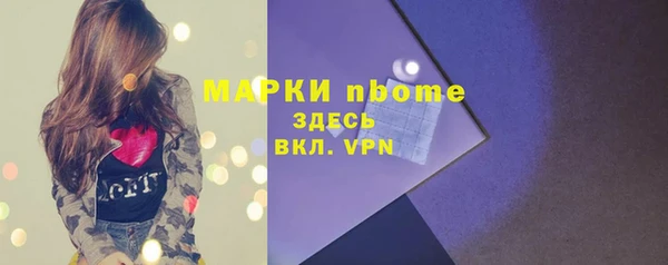 MDMA Premium VHQ Красноперекопск