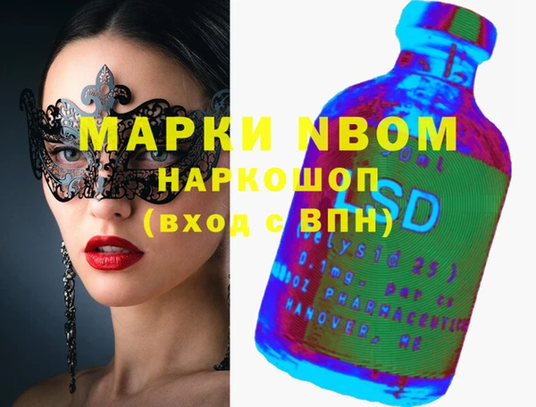 эйфоретик Коряжма