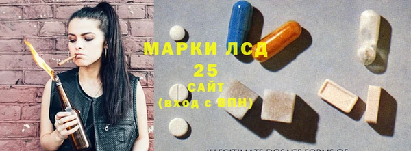 MDMA Premium VHQ Красноперекопск