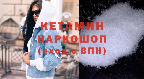 MDMA Premium VHQ Красноперекопск