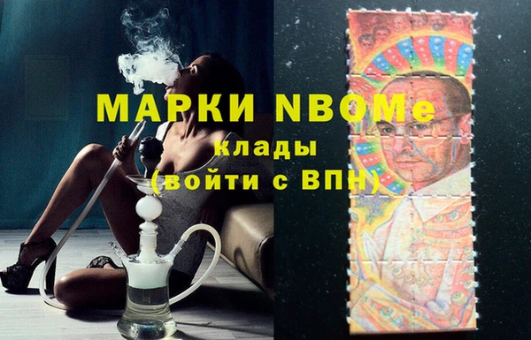 MDMA Premium VHQ Красноперекопск