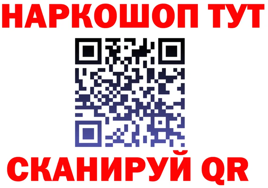 ГАШ Изолятор tor дарк нет гидра Шарыпово