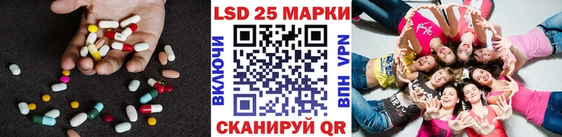 LSD-25 экстази ecstasy  это какой сайт  Шарыпово 