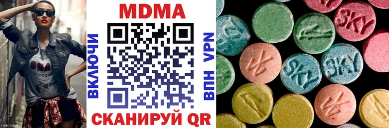 МДМА молли  цены   Шарыпово 