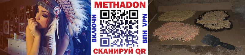 МЕТАДОН белоснежный OMG сайт Шарыпово