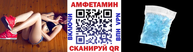 это телеграм  Шарыпово  Первитин Декстрометамфетамин 99.9% 