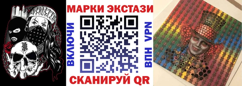 Марки N-bome 1,8мг  Шарыпово 