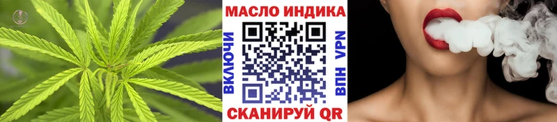 ТГК вейп  Шарыпово 